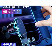 (升級款)手機支架 1200度旋轉 汽車手機架 導航架 多功能手機支架 歷史價格詳細信息