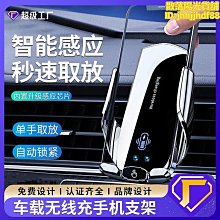 專供車載車家兩用無線充電大功率強吸力可攜式手持小型 歷史價格詳細信息