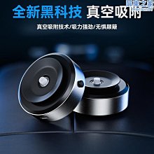 電動真空吸附手機支架 歷史價格詳細信息