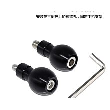 摩托車平衡桿支架龍頭橫桿拉桿把拓展架電瓶電動車改裝配件擴展桿【沃匠家居工具】 歷史價格詳細信息