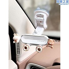 可愛車載手機支架倒掛鈎汽車橫豎出風口導航牢固不掉無異響 歷史價格詳細信息