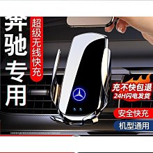 優質優質車用手機架 儀手機架 汽車手機架 導航架 車載手機架 手機支架 車載手機支架改裝中控後視鏡出   締造 歷史價格詳細信息