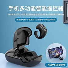 藍牙遙控戒指電子書點贊短視頻翻頁指環黑科技戒指智能自拍神器 歷史價格詳細信息