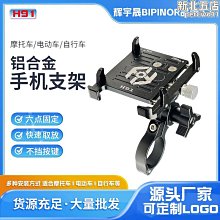 熱銷摩託車後視鏡改裝配件電動車助力車倒後鏡 通用型反光鏡 倒車鏡 歷史價格詳細信息