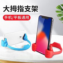 跨境手機支架平板電腦支架桌面直播視頻鋁合金折疊支架亞馬遜爆款 歷史價格詳細信息