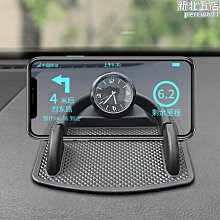 車載手機支架汽車用品儀表臺360金屬旋轉汽車導航車用支架　車載手機支架　導航支架　出風口手機支架 歷史價格詳細信息