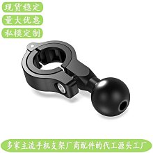 25mm球頭鋁合金一體運動相機球頭支架底座連接1英寸機車支架 歷史價格詳細信息