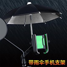款小雨傘充電觸摸檯燈亞克力檯燈創意觸摸臥室小夜燈 歷史價格詳細信息