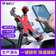 適用摩托車電動車 后視鏡鏡座安裝款白面九邊形黑色AOS9后視鏡現貨機車配件零件改裝 歷史價格詳細信息