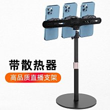 多機位桌面專業寫字雙手機俯拍支架書法架網課影片微課錄製架 歷史價格詳細信息