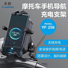 減震摩旅手機支架摩托車彩甲殼可拓展功能通用手機導航支架 歷史價格詳細信息