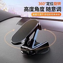 創意強磁吸頂車用面紙盒 歷史價格詳細信息