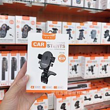 車載手機支架車內中控臺粘貼吸盤導航手機架儀表臺吸盤式車載導航 歷史價格詳細信息