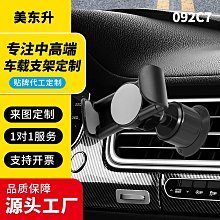 新款360°旋轉吸盤式汽車直視中控專用支架儀表臺導航車用手機支架[橙子數碼配件] 歷史價格詳細信息