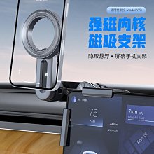 新品 出風口車載手機支架magsafe磁吸磁鐵汽車導航架空調夾子 伸縮車架 手機導航支架 車用手機支架 車載支架 出風口支架 歷史價格詳細信息
