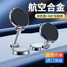 金屬折疊磁吸指環支架 強力吸附 合金材質 超薄貼合 光滑圓潤 指環支架 手機支架 懶人支架 隱形支架 磁吸支架 歷史價格詳細信息