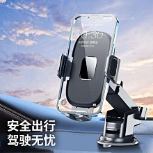 儀表台車載手機支架多功能導航支撐架車模停車號碼牌汽車香~力馳車品~ 歷史價格詳細信息