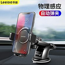 升級自夾式 滑軌式手機支架/HUD導航車架 車用儀表板/遮陽板 歷史價格詳細信息