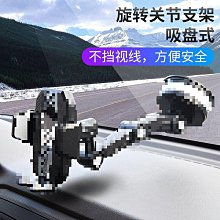 新款車載支架吸盤黏貼萬能導航汽車通用多功能架中控臺出風口,特價 歷史價格詳細信息
