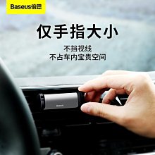 手機車載支架車內出風口專用汽車導航固定車用支撐架2024新款防抖　車載手機支架　導航支架　出風口手機支架 歷史價格詳細信息