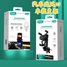 金屬機車手機架 車載導航支架電動電瓶車機車騎行支架適合GoPro 歷史價格詳細信息