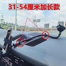 車載手機支架磁吸式吸盤式強磁力汽車上用儀表台固定導航-奇點家居 歷史價格詳細信息