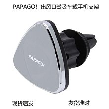 車載手機支架 360度旋轉汽車通用出風口支架 多功能汽車手機支架　車載手機支架　導航支架　出風口手機支架 歷史價格詳細信息