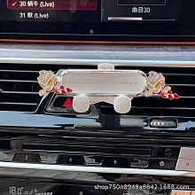 可愛車載手機支架倒掛鈎汽車橫豎出風口導航牢固不掉無異響 歷史價格詳細信息