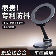 車載手機支架新款汽車導航專用多功能折疊磁吸支撐架粘貼式手機架　車載手機支架　導航支架　出風口手機支架 歷史價格詳細信息