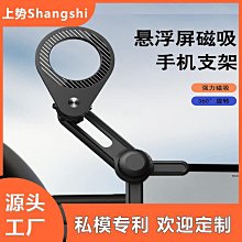 特斯拉手機車載支架modely/3煥新款屏幕充電導航專用磁吸配件丫-奇點家居 歷史價格詳細信息