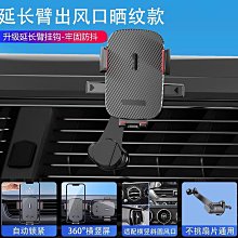 車載手機支架2024新款magsafe磁吸汽車專用手機架充電無線車內 ZB1202 QP1130 歷史價格詳細信息