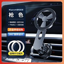 車載手機支架磁吸式吸盤式強磁力汽車上用儀表台固定導航-奇點家居 歷史價格詳細信息
