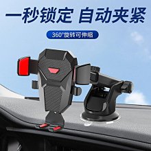 車載手機支架磁吸式吸盤式強磁力汽車上用儀表台固定導航-奇點家居 歷史價格詳細信息