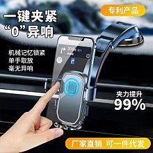 2024新款車載手機支架吸盤式儀表臺車用萬能導航橫豎屏支撐架 歷史價格詳細信息