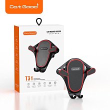 汽車重力支架車載充電器出風口通用360度旋轉9V/10W無線充電器 歷史價格詳細信息