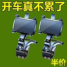 車載多功能通用手機支架2024新款汽車內儀表中控臺汽車防抖支撐架 歷史價格詳細信息