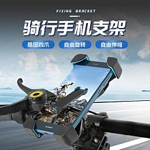 跨境自行車復古式水壺架戶外騎行水杯支架配件山地車鋁合金水杯架 歷史價格詳細信息