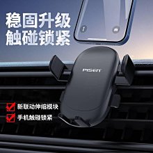 品勝 汽車臨時停車牌多功能金屬帶安全錘diy創意可隱藏號碼可  露天市集  全台最大的網路購物市集 歷史價格詳細信息