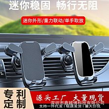 重力車載充電器支架汽車出風口通用360度旋轉9V/10W無線充電器 歷史價格詳細信息