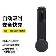 車載手機支架磁吸式吸盤式強磁力汽車上用儀表台固定導航-奇點家居 歷史價格詳細信息
