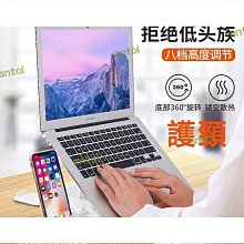 【免運】散熱架 散熱器 筆電散熱器 冰尊筆記本散熱器底座14寸15.6寸電腦靜音風扇游戲本降溫支架 歷史價格詳細信息