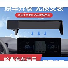 國潮車載逆變器12V轉220V500W/1000W戶外電源用品逆變器 歷史價格詳細信息