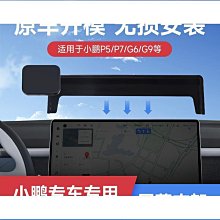 磁吸車載手機支架定制懸浮屏汽車magsafe隱形折疊粘貼懶人支架 伸縮車架 手機導航支架 車用手機支架 車載支架 出風口支架 歷史價格詳細信息