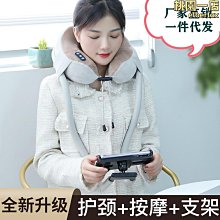 多功能頸枕支架 U型枕頭支架掛脖懶人手機支架 歷史價格詳細信息