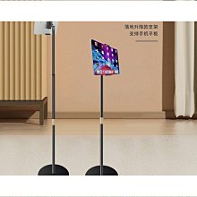 【】手機拍攝支架全金屬可攜式三腳架手持防抖穩拍雙補光燈 歷史價格詳細信息