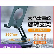 鎛銳boneruy閱讀支架支持混批 雙杆摺疊鋁合金閱讀書架平板畫板架 歷史價格詳細信息