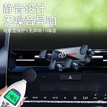 專用於23款攬巡無線充屏幕手機車載支架 歷史價格詳細信息