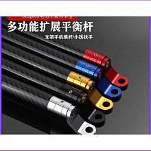 機車多功能擴展支架燈飾橫杆電動踏板車後照鏡鏡座射燈杆裝飾件 歷史價格詳細信息