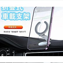 360度磁吸手機支架 - 夾式(黑)Z13P 歷史價格詳細信息