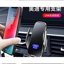 車載手機支架智能感應無線充電器快充吸盤式出風口車用自動手機架 歷史價格詳細信息